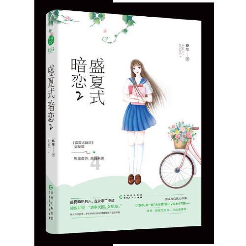 解惑天地,畅谈贡荼煮茶方法